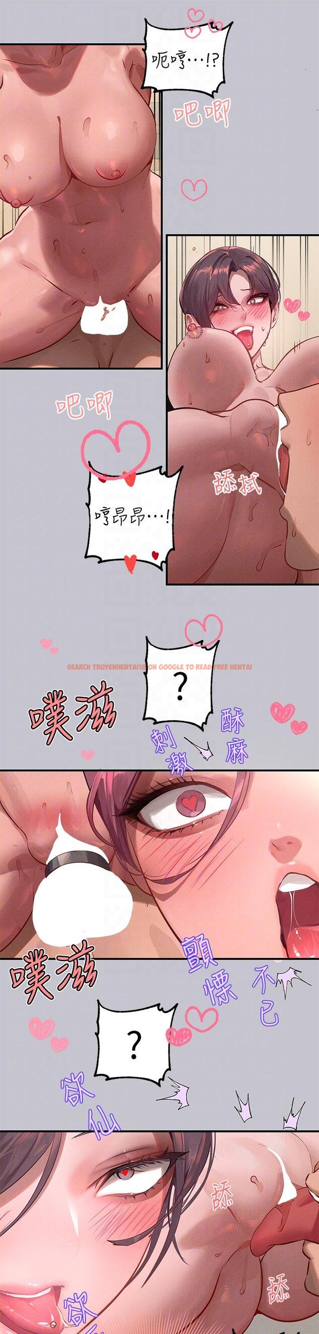 查看漫画富家女姐姐 - 第93話-黏膩的精油性愛♥ - www.tymanga.com中的1141660图片