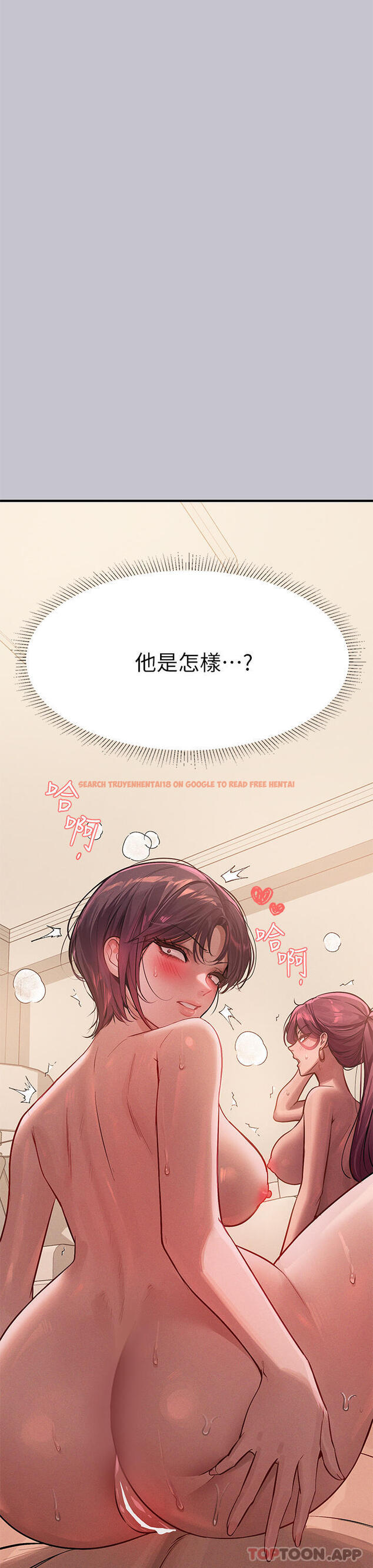 查看漫画富家女姐姐 - 第94話-你怎麼不反抗 - www.tymanga.com中的1147828图片