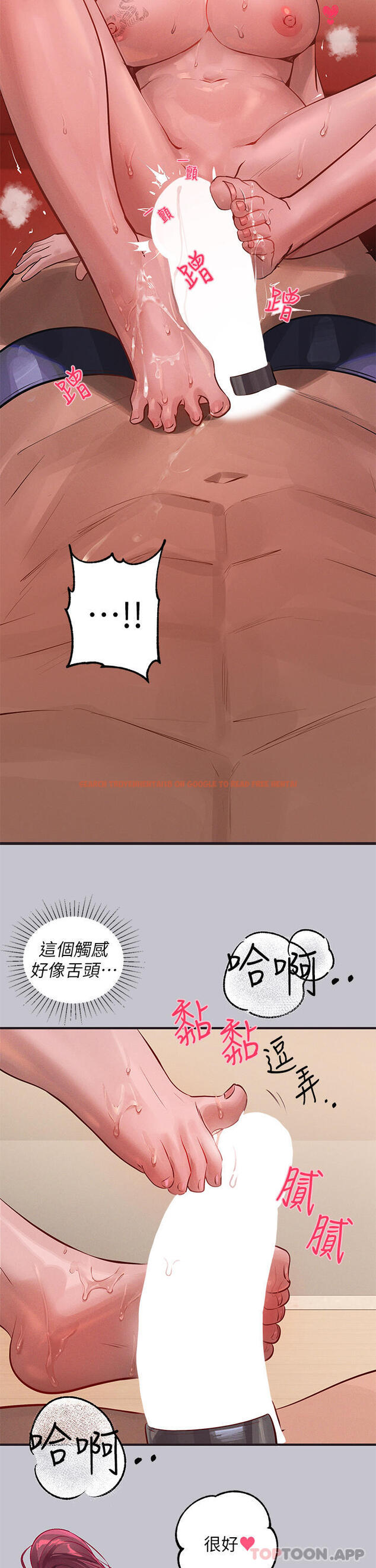 查看漫画富家女姐姐 - 第94話-你怎麼不反抗 - www.tymanga.com中的1147832图片