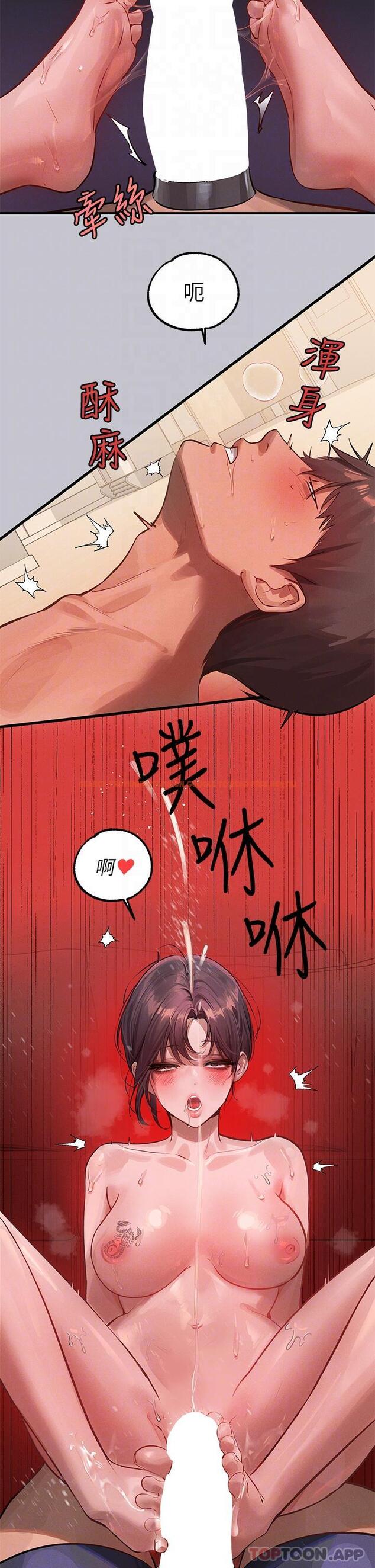 查看漫画富家女姐姐 - 第94話-你怎麼不反抗 - www.tymanga.com中的1147834图片