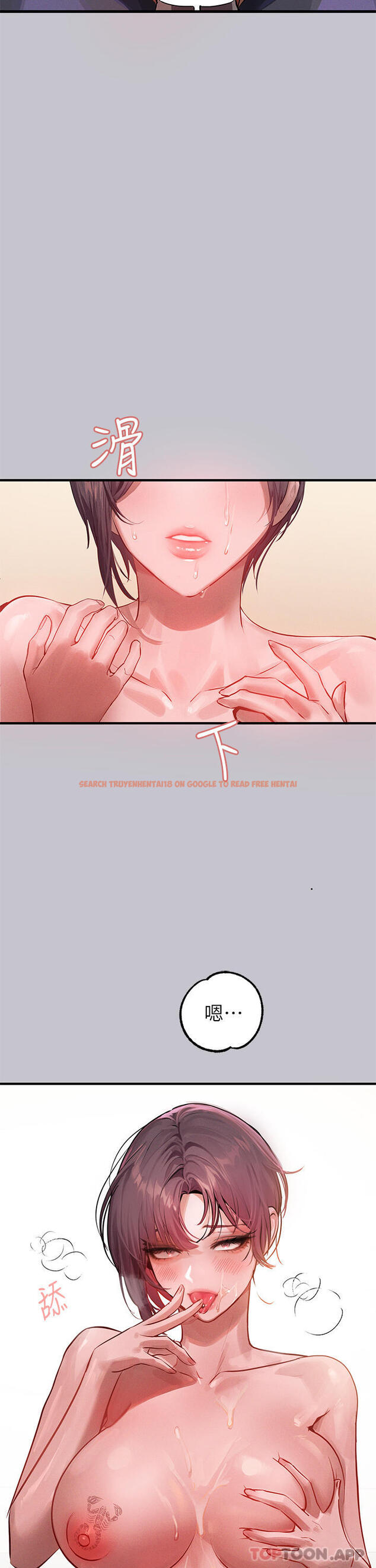 查看漫画富家女姐姐 - 第94話-你怎麼不反抗 - www.tymanga.com中的1147835图片