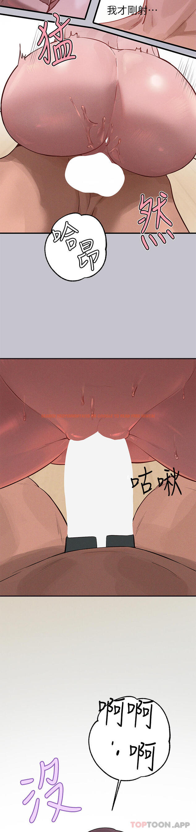查看漫画富家女姐姐 - 第94話-你怎麼不反抗 - www.tymanga.com中的1147839图片