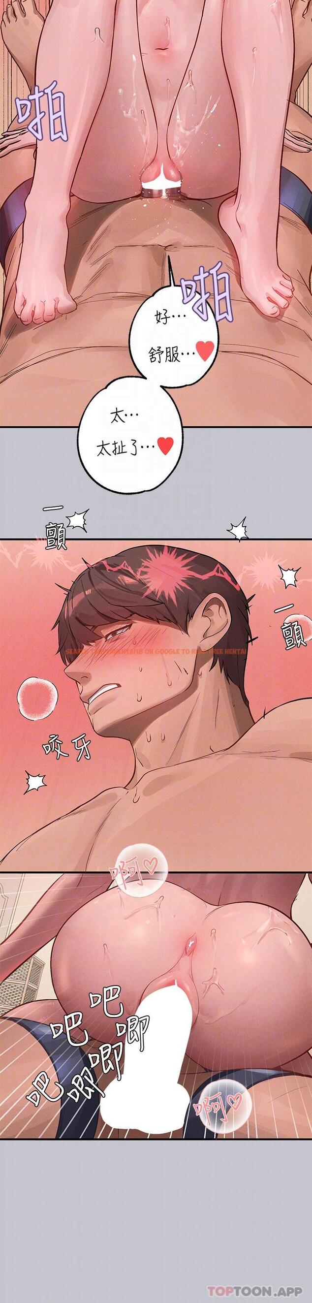 查看漫画富家女姐姐 - 第94話-你怎麼不反抗 - www.tymanga.com中的1147842图片