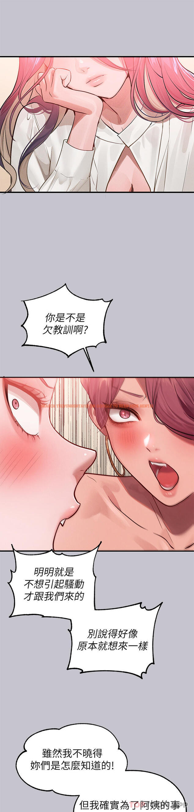 查看漫画富家女姐姐 - 第94話-你怎麼不反抗 - www.tymanga.com中的1147851图片