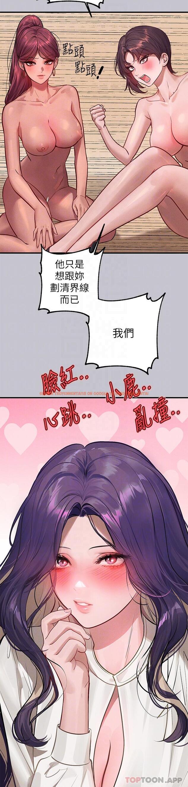 查看漫画富家女姐姐 - 第94話-你怎麼不反抗 - www.tymanga.com中的1147854图片