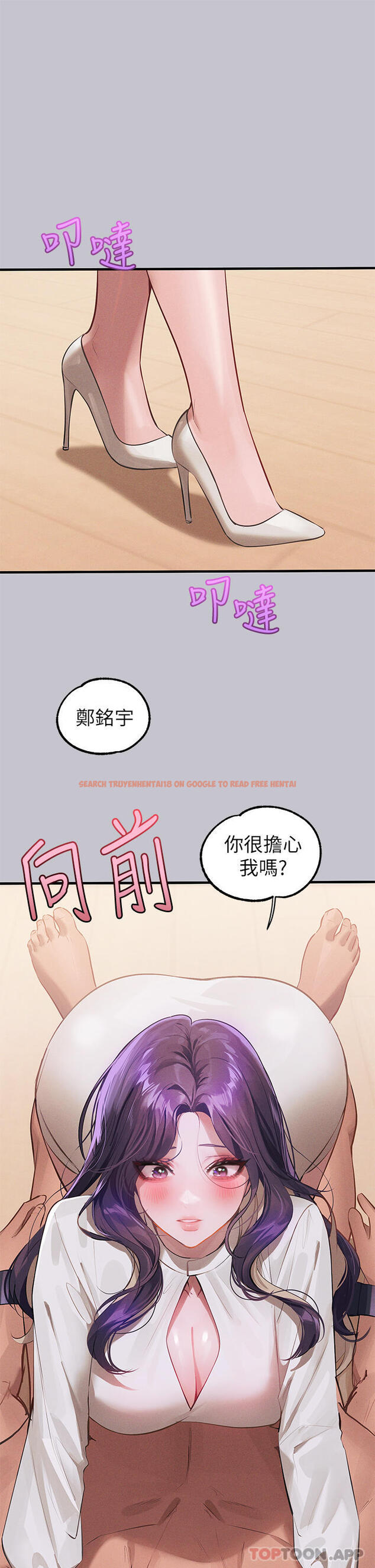 查看漫画富家女姐姐 - 第94話-你怎麼不反抗 - www.tymanga.com中的1147856图片
