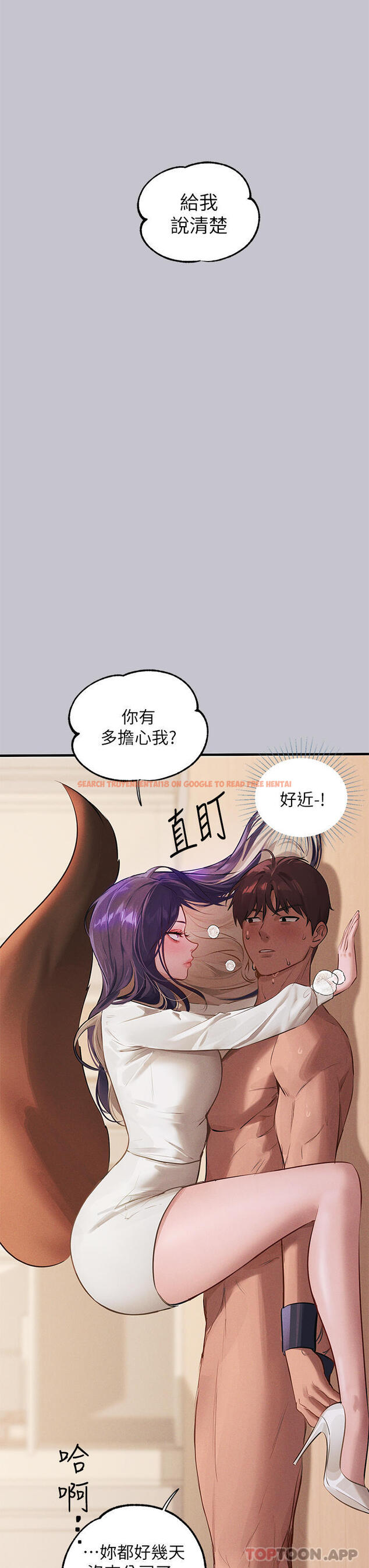 查看漫画富家女姐姐 - 第94話-你怎麼不反抗 - www.tymanga.com中的1147858图片