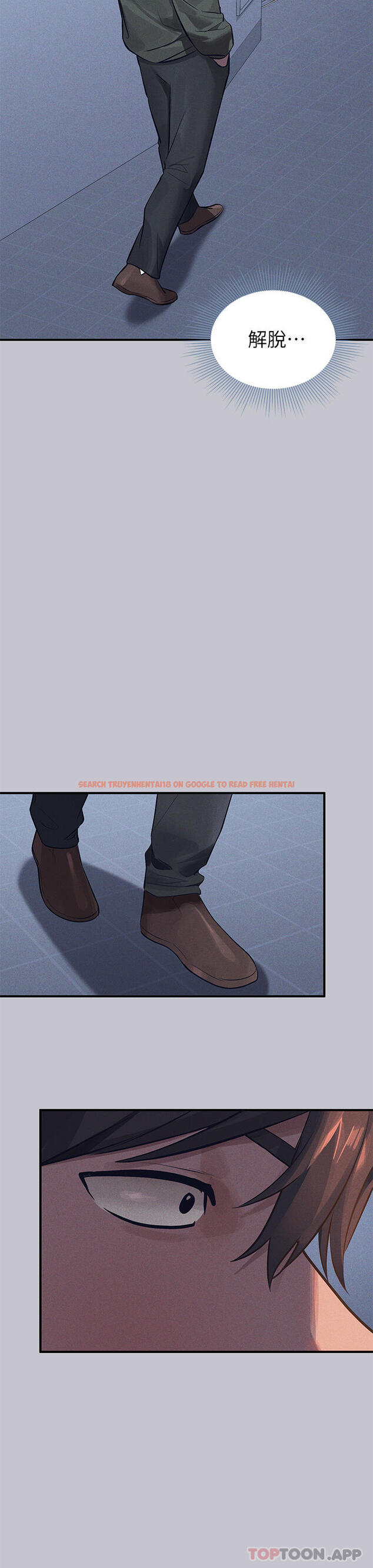 查看漫画富家女姐姐 - 第94話-你怎麼不反抗 - www.tymanga.com中的1147868图片