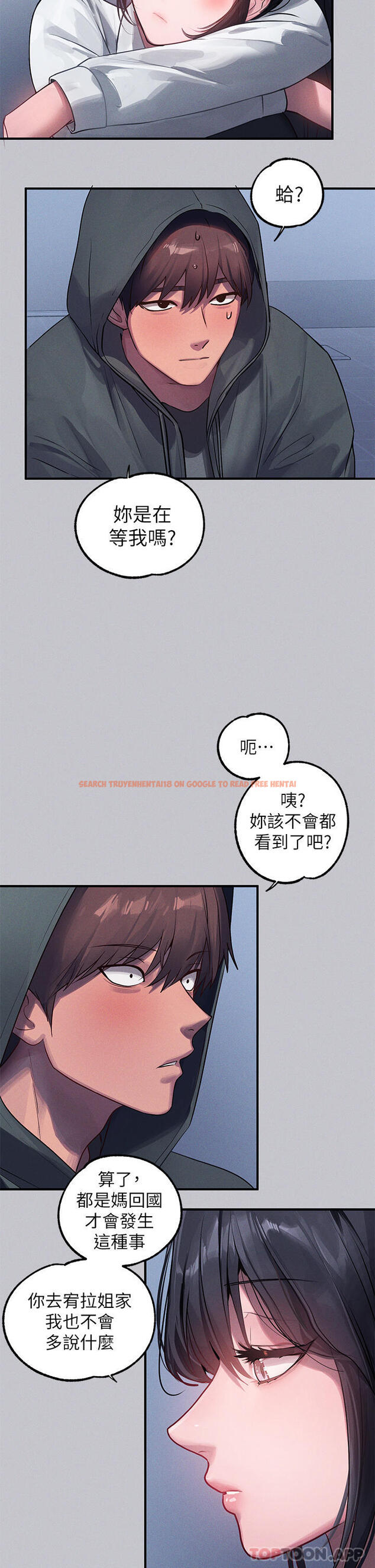 查看漫画富家女姐姐 - 第95話-我要親耳聽你告白 - www.tymanga.com中的1159120图片