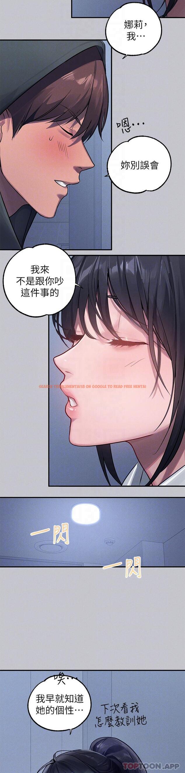 查看漫画富家女姐姐 - 第95話-我要親耳聽你告白 - www.tymanga.com中的1159121图片