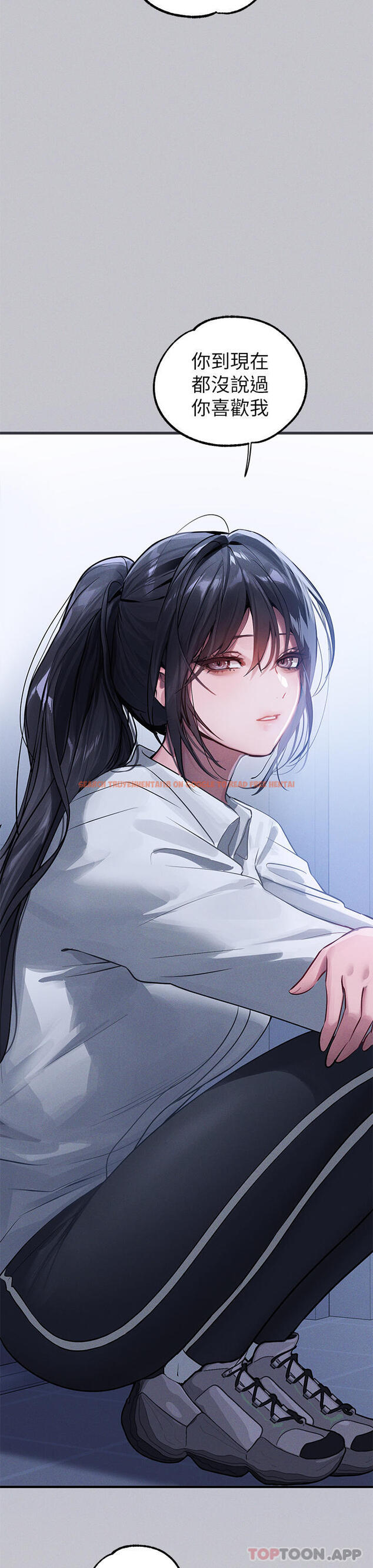 查看漫画富家女姐姐 - 第95話-我要親耳聽你告白 - www.tymanga.com中的1159123图片