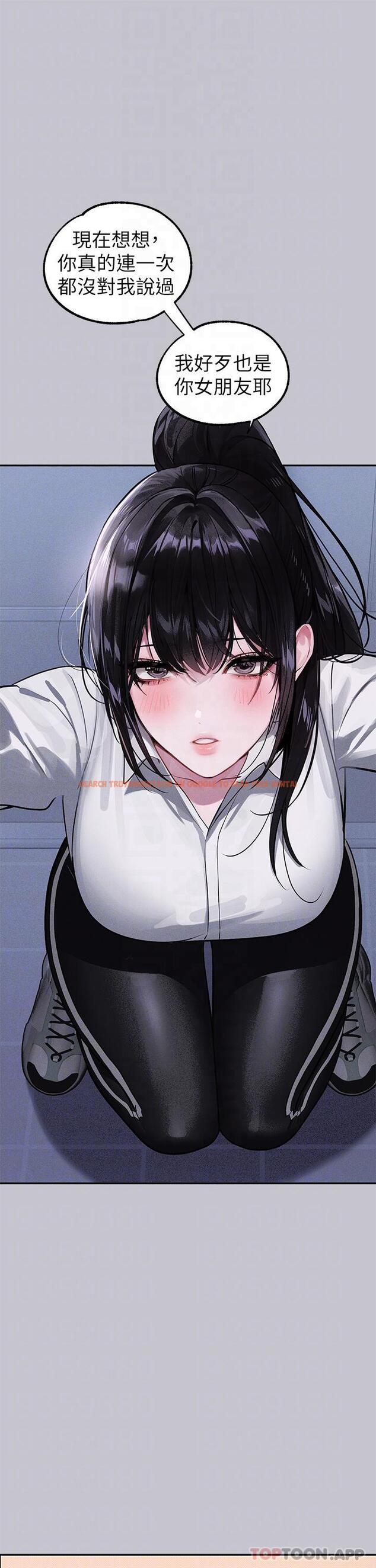 查看漫画富家女姐姐 - 第95話-我要親耳聽你告白 - www.tymanga.com中的1159125图片