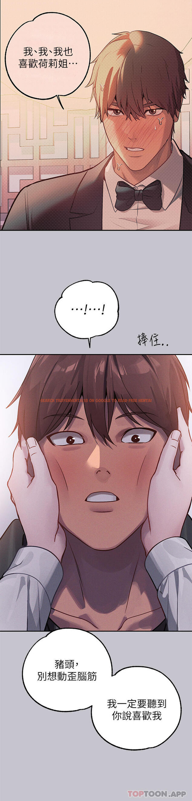 查看漫画富家女姐姐 - 第95話-我要親耳聽你告白 - www.tymanga.com中的1159126图片