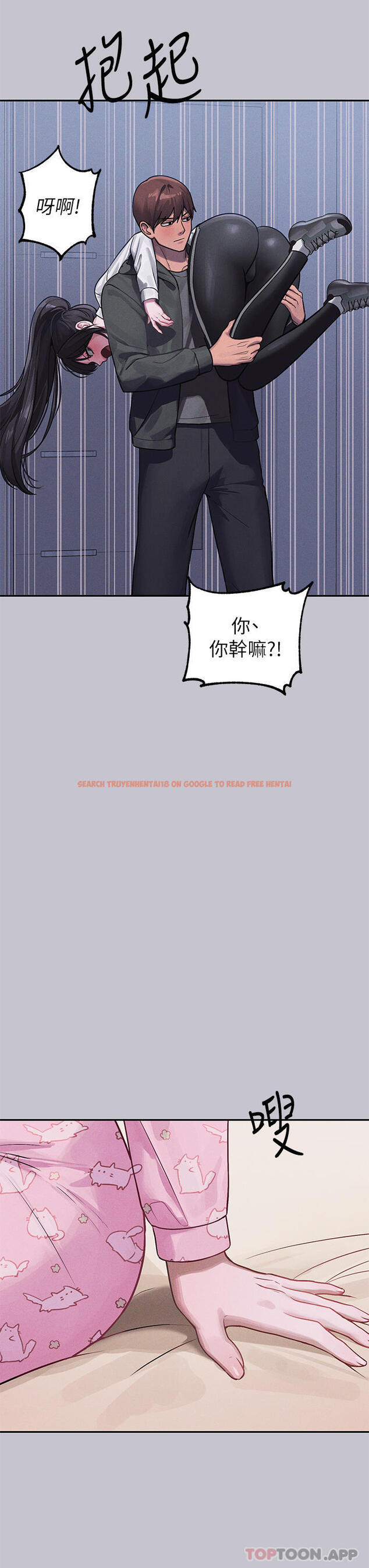 查看漫画富家女姐姐 - 第95話-我要親耳聽你告白 - www.tymanga.com中的1159127图片