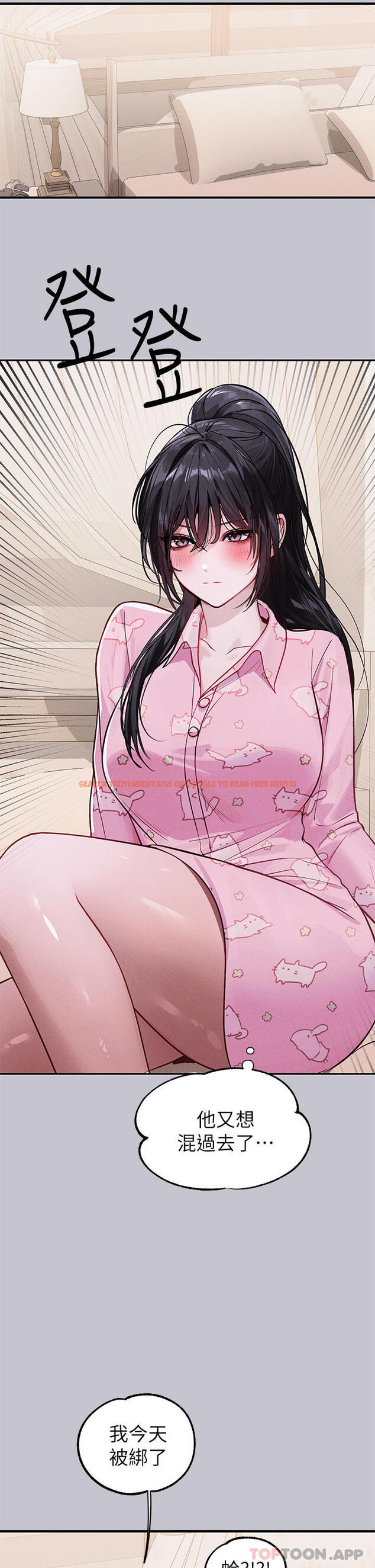 查看漫画富家女姐姐 - 第95話-我要親耳聽你告白 - www.tymanga.com中的1159128图片