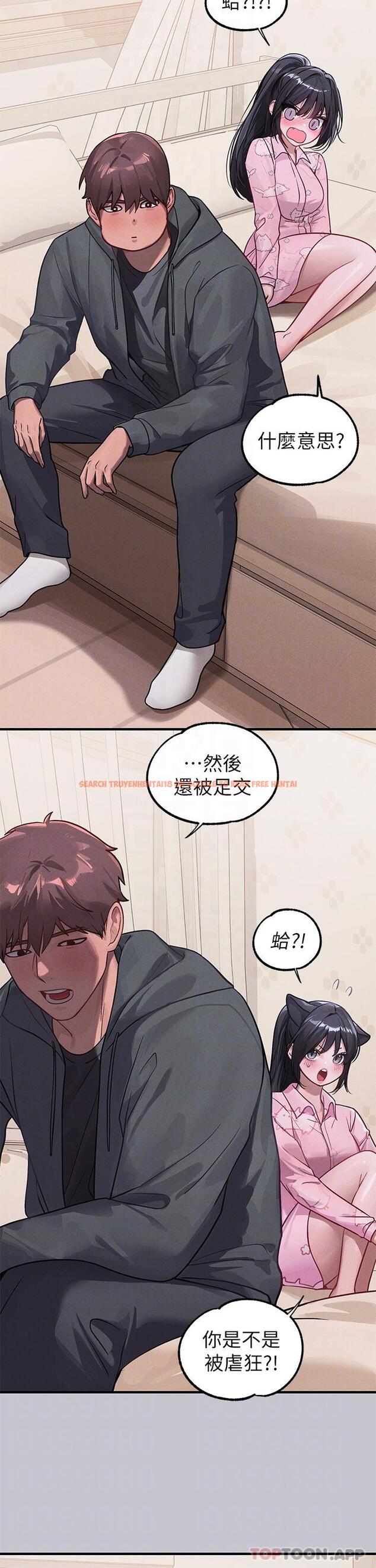 查看漫画富家女姐姐 - 第95話-我要親耳聽你告白 - www.tymanga.com中的1159129图片