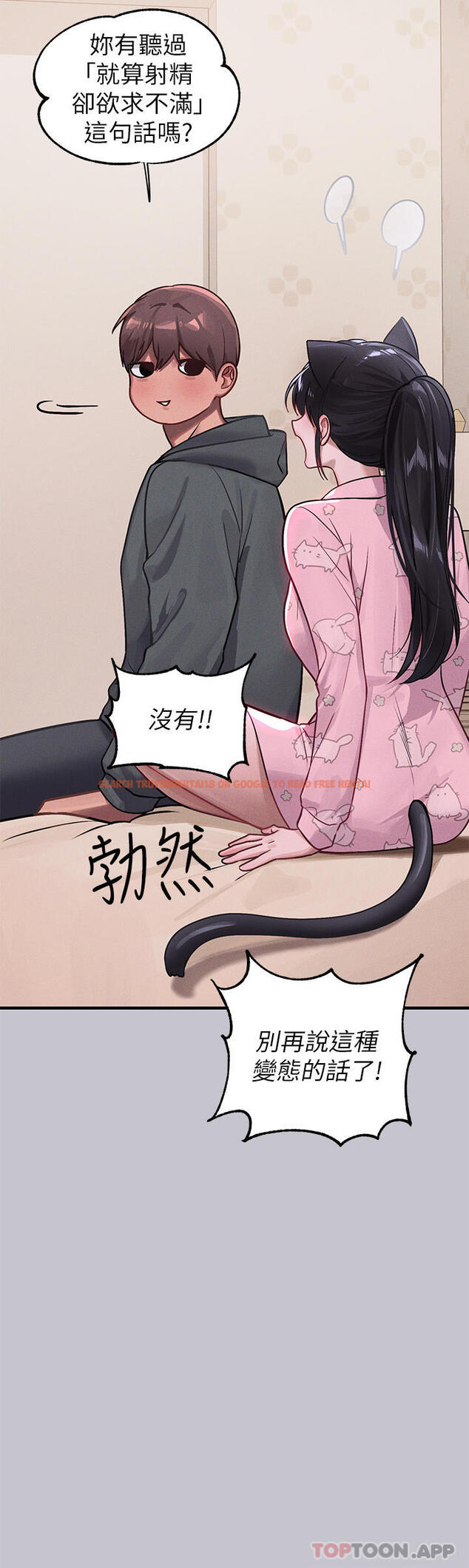 查看漫画富家女姐姐 - 第95話-我要親耳聽你告白 - www.tymanga.com中的1159130图片