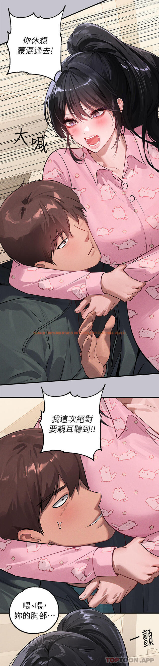 查看漫画富家女姐姐 - 第95話-我要親耳聽你告白 - www.tymanga.com中的1159131图片