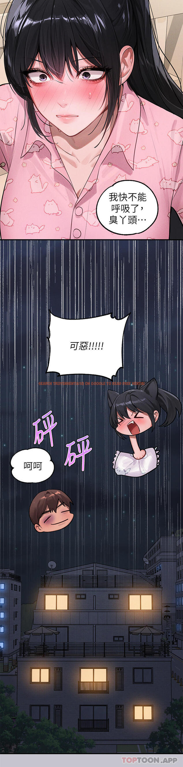 查看漫画富家女姐姐 - 第95話-我要親耳聽你告白 - www.tymanga.com中的1159132图片