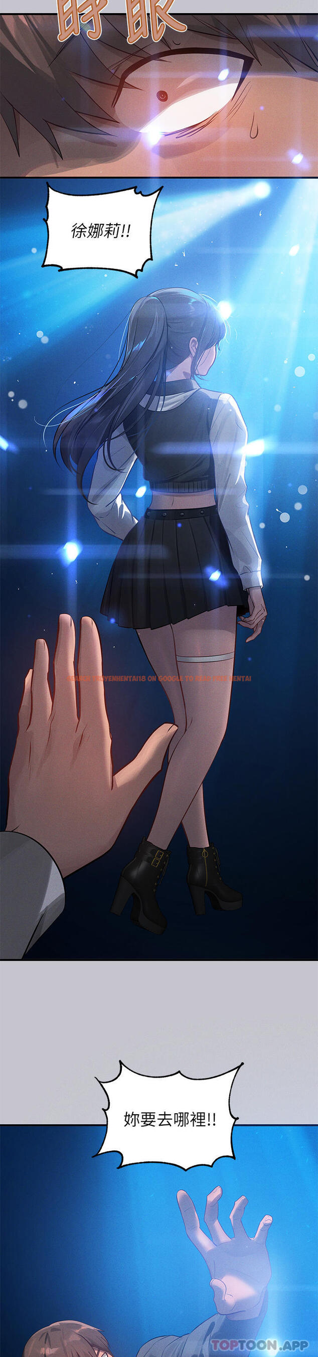 查看漫画富家女姐姐 - 第95話-我要親耳聽你告白 - www.tymanga.com中的1159136图片