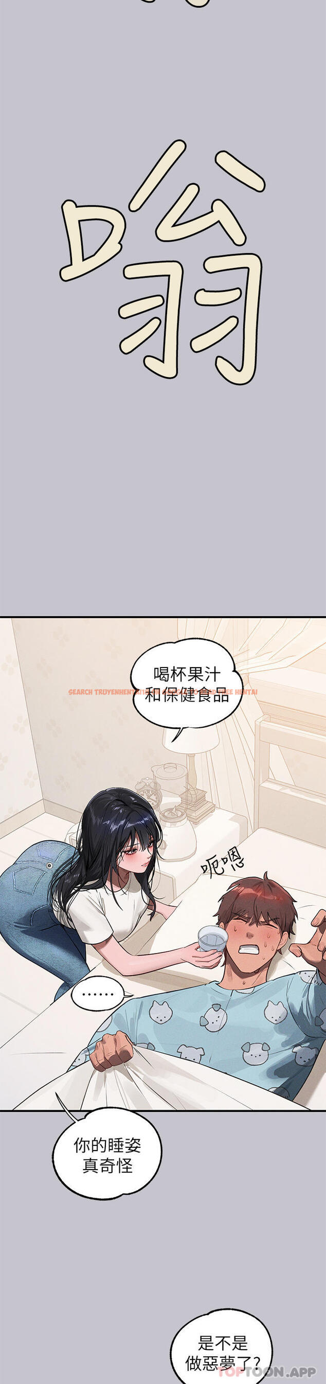 查看漫画富家女姐姐 - 第95話-我要親耳聽你告白 - www.tymanga.com中的1159139图片