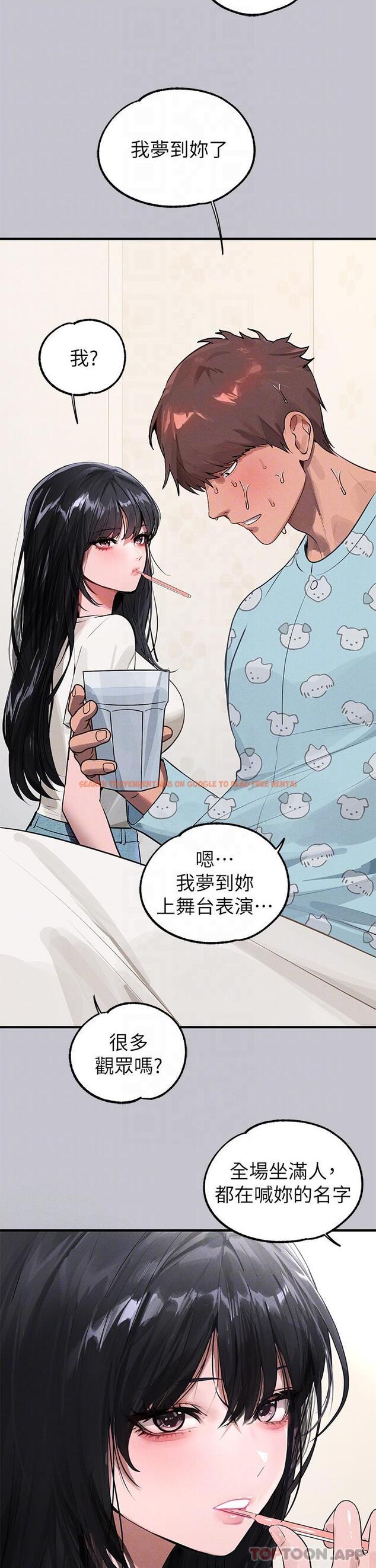 查看漫画富家女姐姐 - 第95話-我要親耳聽你告白 - www.tymanga.com中的1159140图片