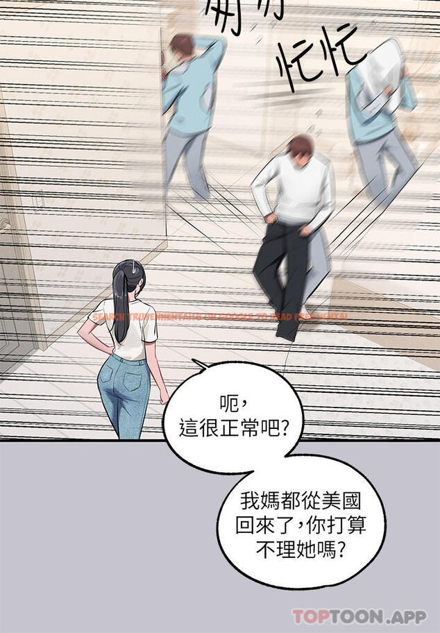 查看漫画富家女姐姐 - 第95話-我要親耳聽你告白 - www.tymanga.com中的1159143图片