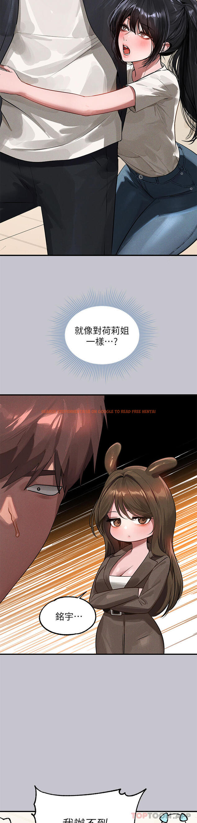 查看漫画富家女姐姐 - 第95話-我要親耳聽你告白 - www.tymanga.com中的1159145图片