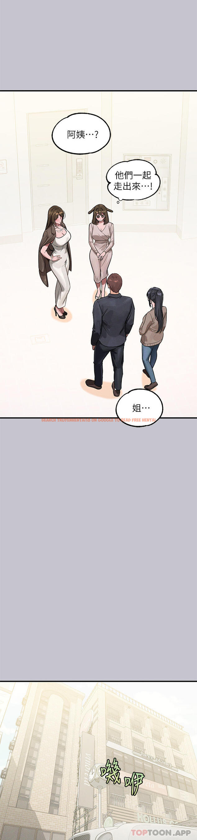 查看漫画富家女姐姐 - 第95話-我要親耳聽你告白 - www.tymanga.com中的1159149图片