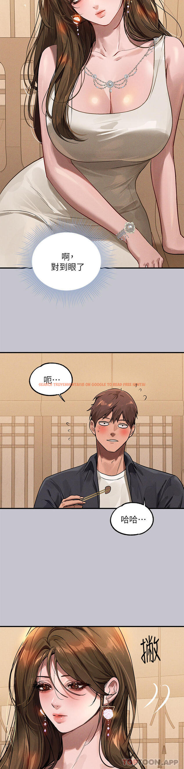查看漫画富家女姐姐 - 第95話-我要親耳聽你告白 - www.tymanga.com中的1159152图片