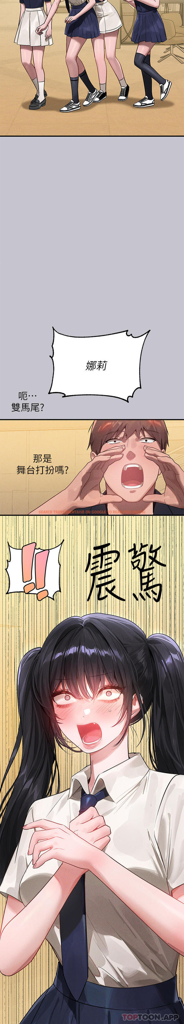 查看漫画富家女姐姐 - 第95話-我要親耳聽你告白 - www.tymanga.com中的1159157图片