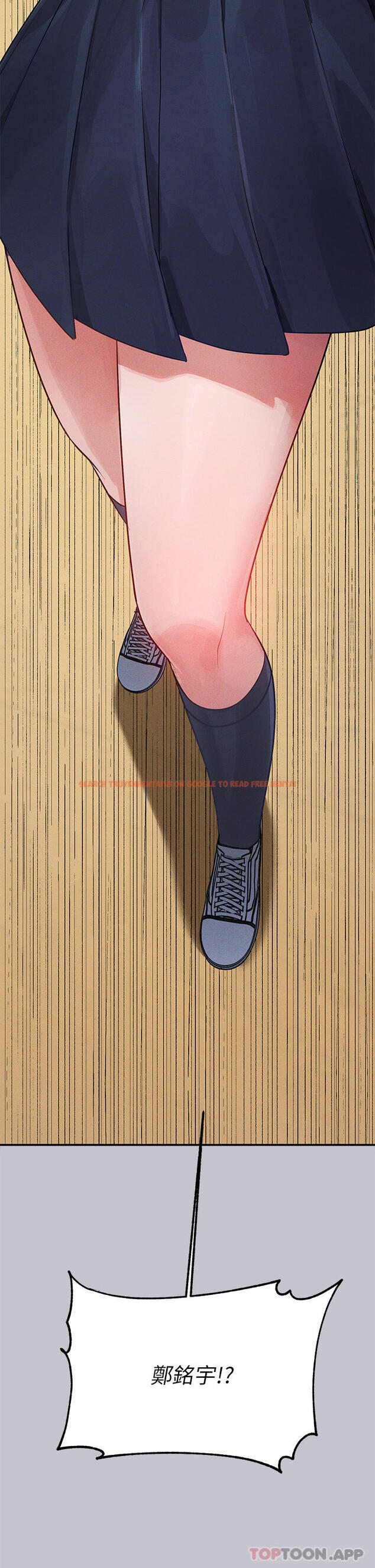 查看漫画富家女姐姐 - 第95話-我要親耳聽你告白 - www.tymanga.com中的1159158图片