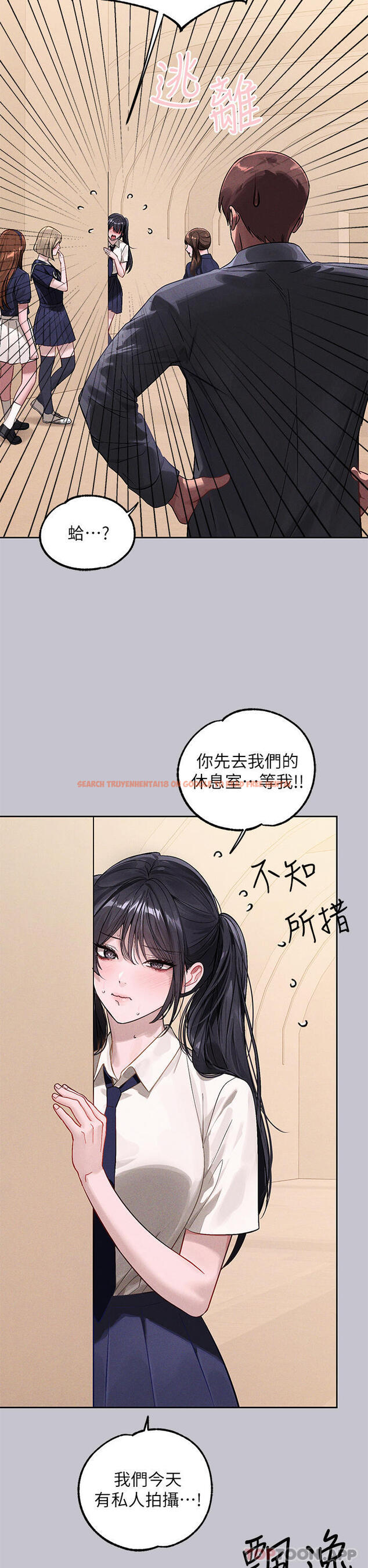 查看漫画富家女姐姐 - 第96話-你是我的第一順位 - tymanga.com中的1163480图片