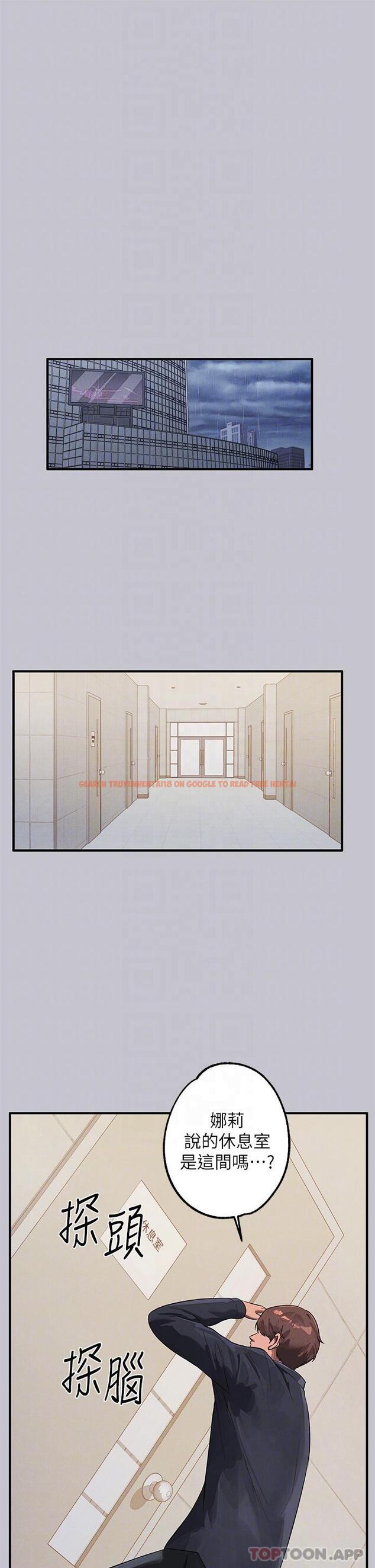 查看漫画富家女姐姐 - 第96話-你是我的第一順位 - tymanga.com中的1163483图片