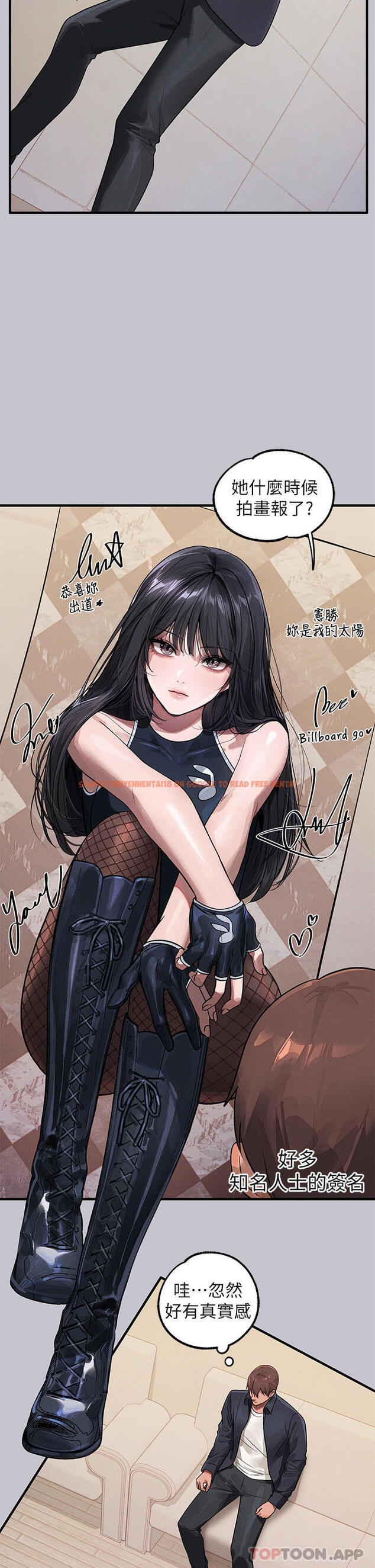 查看漫画富家女姐姐 - 第96話-你是我的第一順位 - tymanga.com中的1163484图片