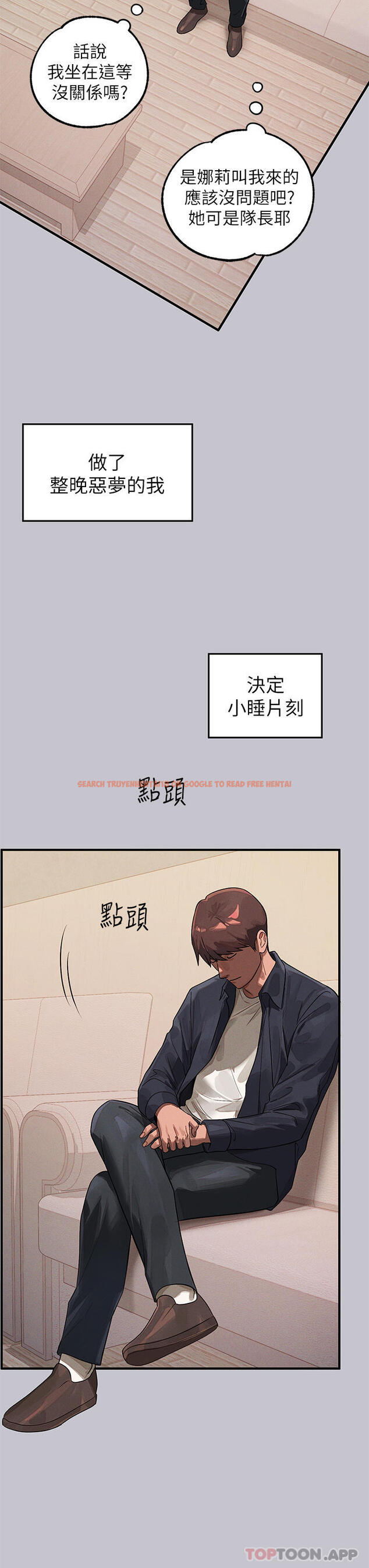 查看漫画富家女姐姐 - 第96話-你是我的第一順位 - tymanga.com中的1163485图片