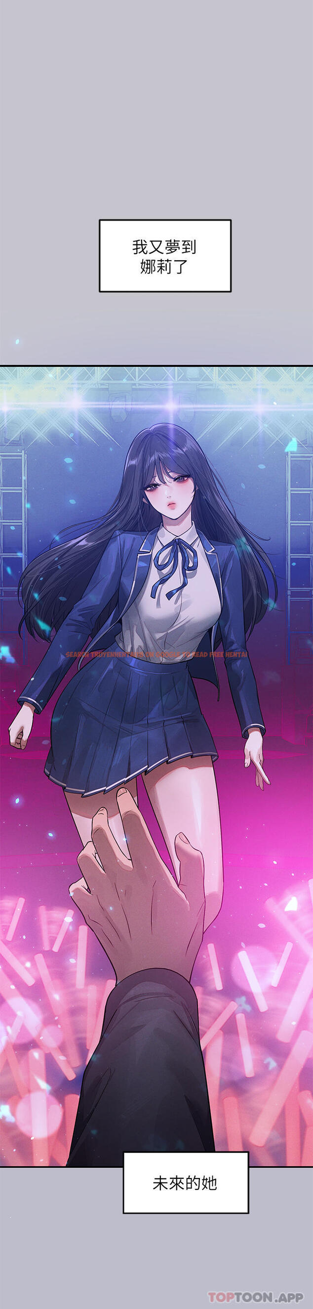 查看漫画富家女姐姐 - 第96話-你是我的第一順位 - tymanga.com中的1163486图片