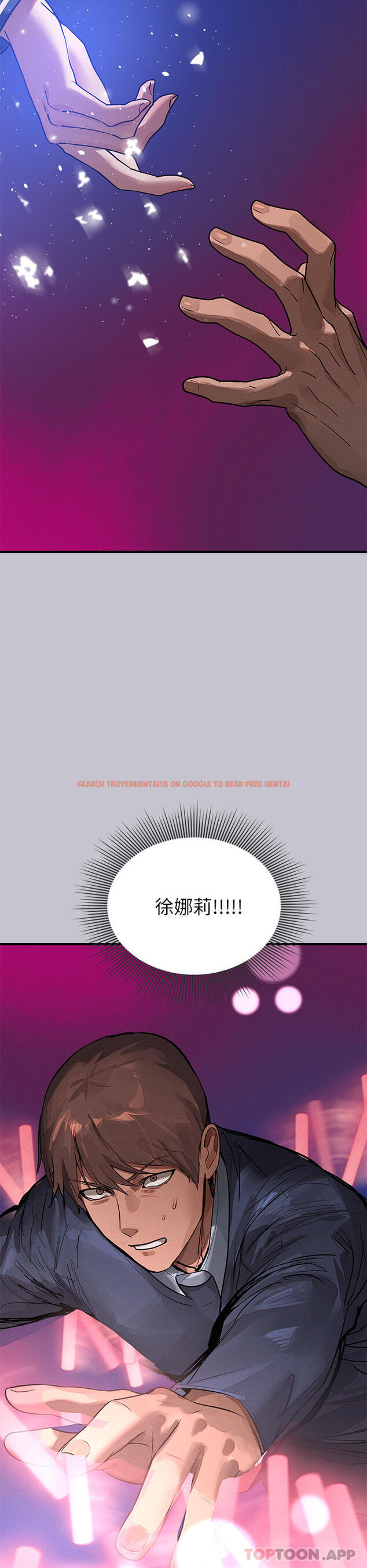 查看漫画富家女姐姐 - 第96話-你是我的第一順位 - tymanga.com中的1163488图片