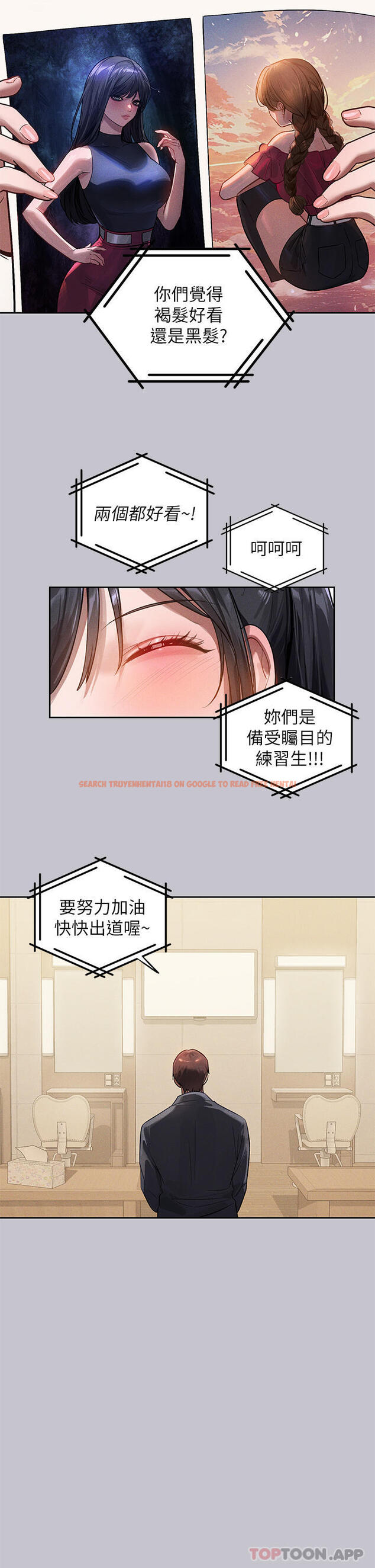 查看漫画富家女姐姐 - 第96話-你是我的第一順位 - tymanga.com中的1163494图片