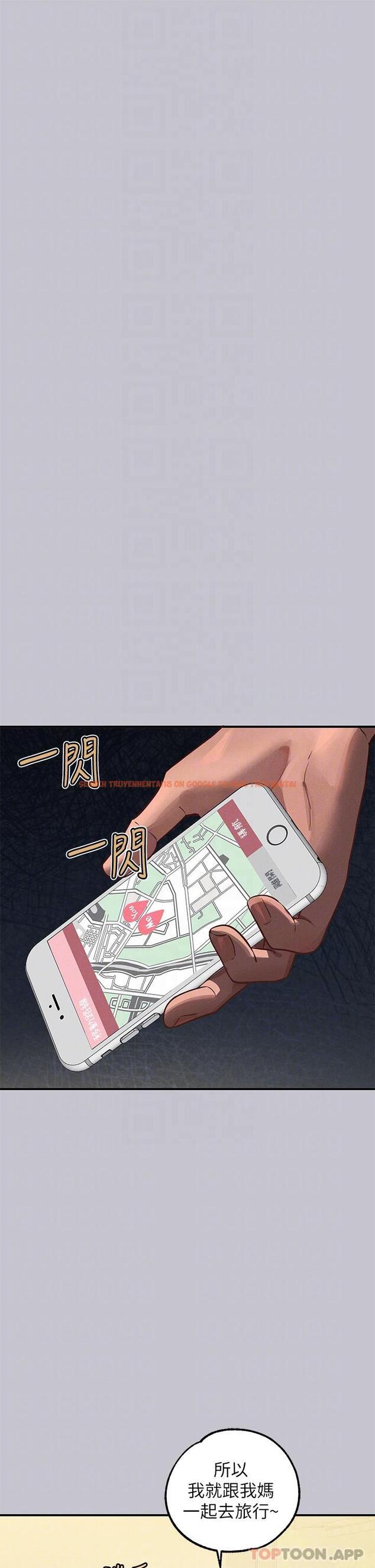 查看漫画富家女姐姐 - 第96話-你是我的第一順位 - tymanga.com中的1163496图片