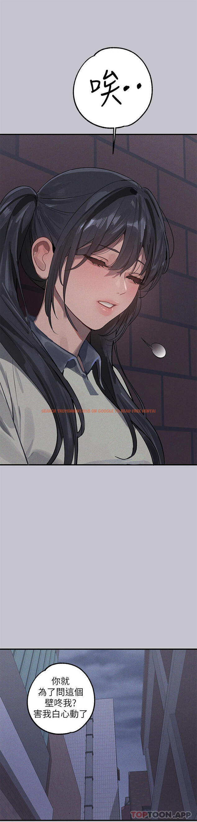 查看漫画富家女姐姐 - 第96話-你是我的第一順位 - tymanga.com中的1163503图片