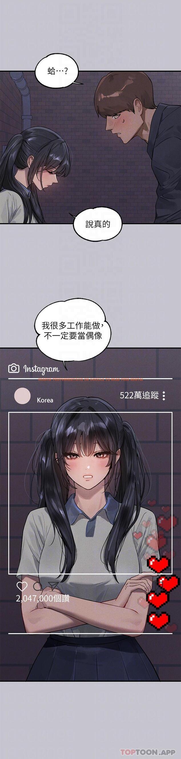 查看漫画富家女姐姐 - 第96話-你是我的第一順位 - tymanga.com中的1163504图片