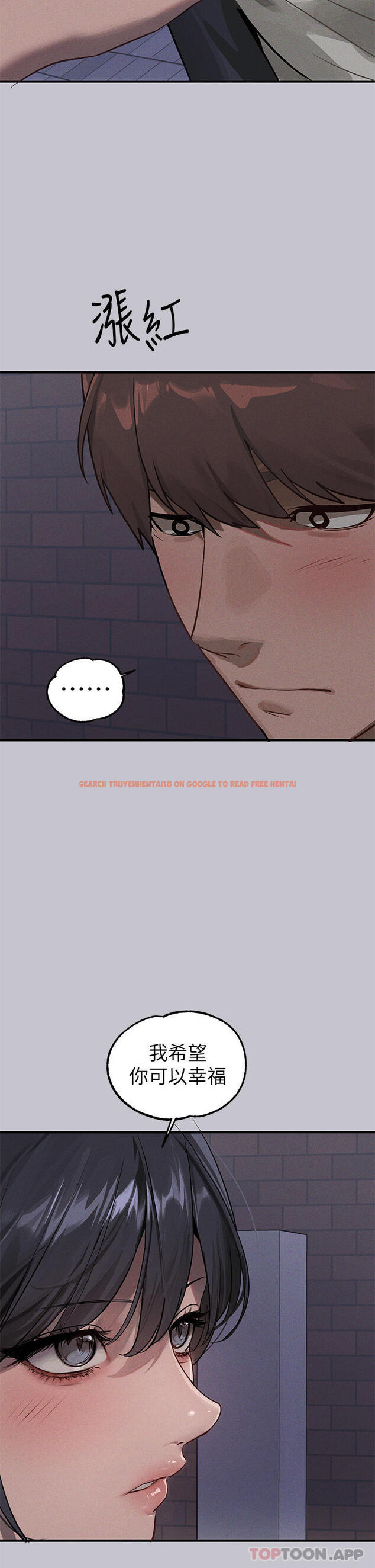 查看漫画富家女姐姐 - 第96話-你是我的第一順位 - tymanga.com中的1163507图片