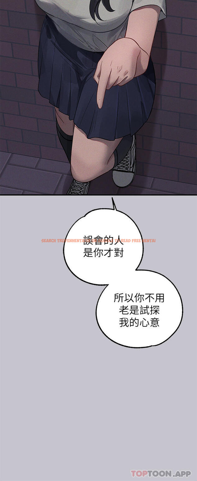 查看漫画富家女姐姐 - 第96話-你是我的第一順位 - tymanga.com中的1163510图片