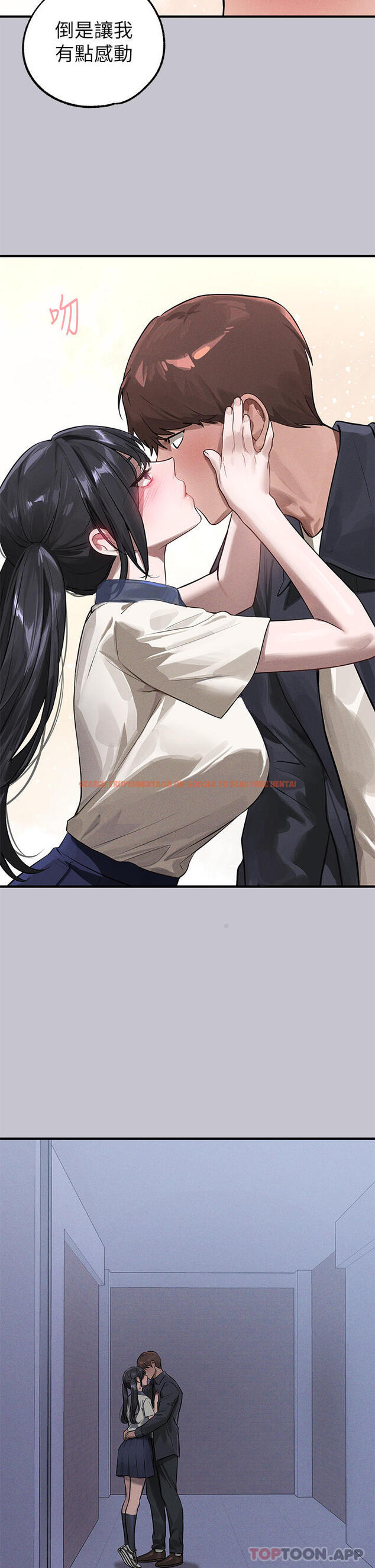 查看漫画富家女姐姐 - 第96話-你是我的第一順位 - tymanga.com中的1163512图片