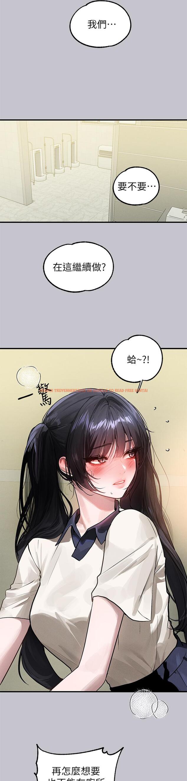 查看漫画富家女姐姐 - 第97話-在男廁的快感體驗 - tymanga.com中的1168813图片