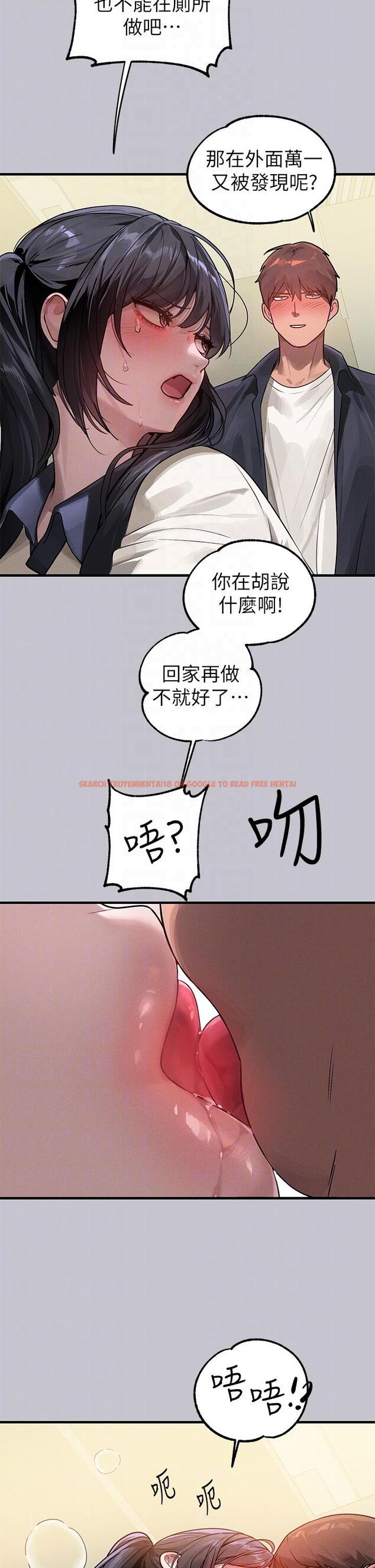 查看漫画富家女姐姐 - 第97話-在男廁的快感體驗 - tymanga.com中的1168814图片
