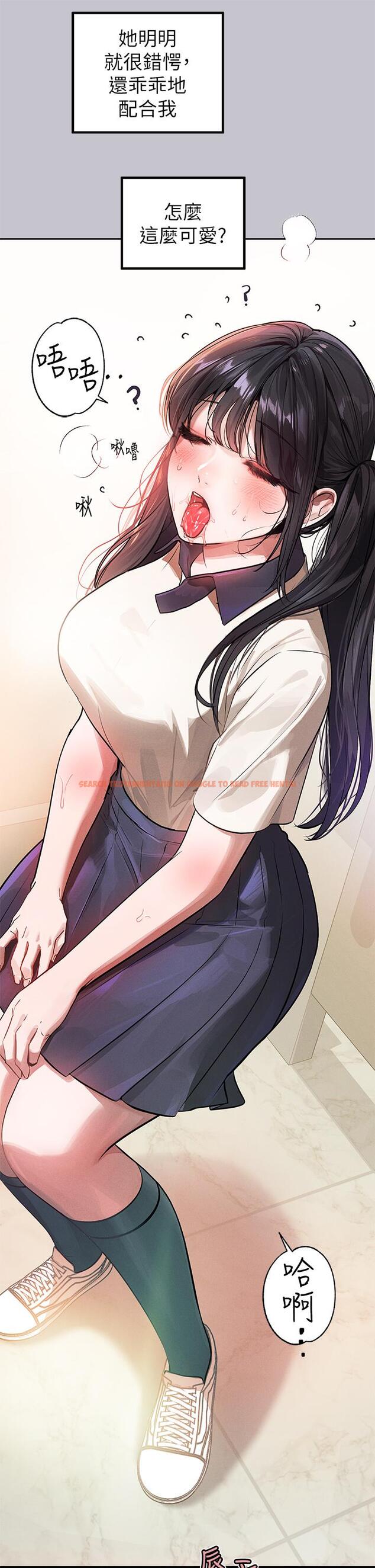 查看漫画富家女姐姐 - 第97話-在男廁的快感體驗 - tymanga.com中的1168816图片
