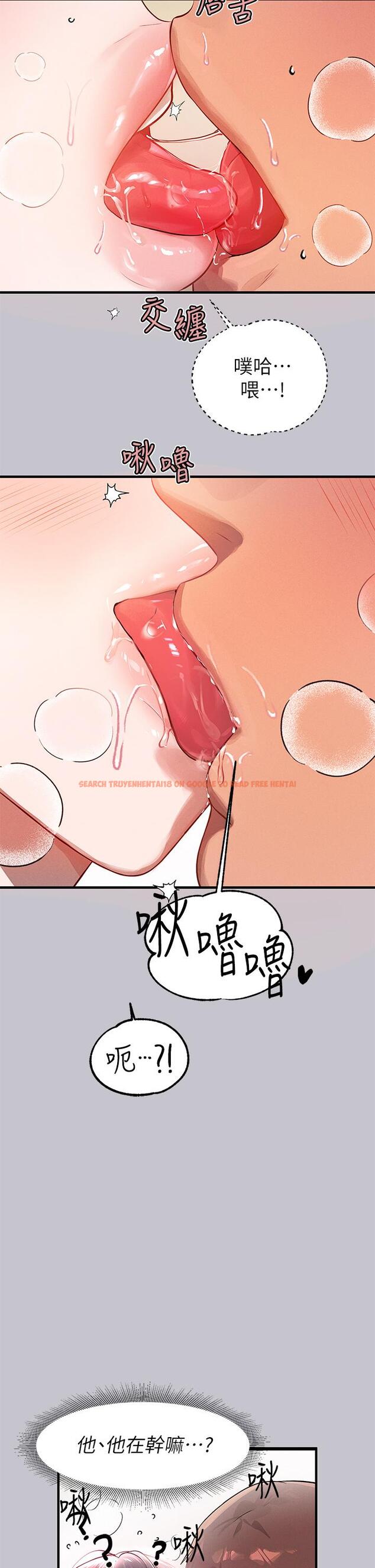 查看漫画富家女姐姐 - 第97話-在男廁的快感體驗 - tymanga.com中的1168817图片