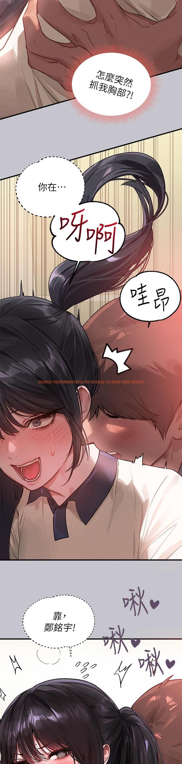 查看漫画富家女姐姐 - 第97話-在男廁的快感體驗 - tymanga.com中的1168819图片